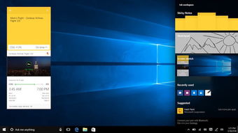 微軟Build 2016 聚焦Windows 10更新與AI愿景，開發者迎來新時代