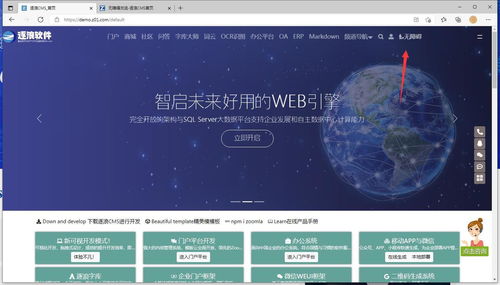 AI智能閱讀助力全棧開發(fā)——逐浪CMS語音輔助2.0發(fā)布引領(lǐng)人工智能應(yīng)用軟件開發(fā)新浪潮